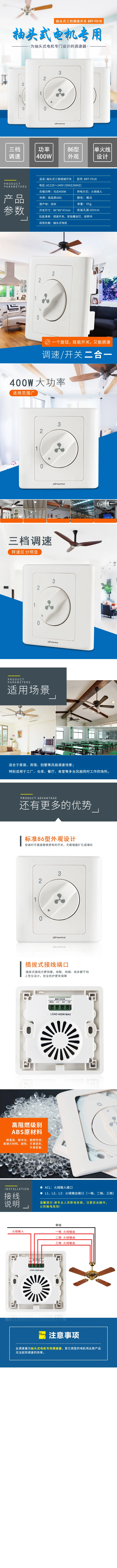 产品资料图片