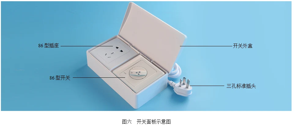 产品资料图片