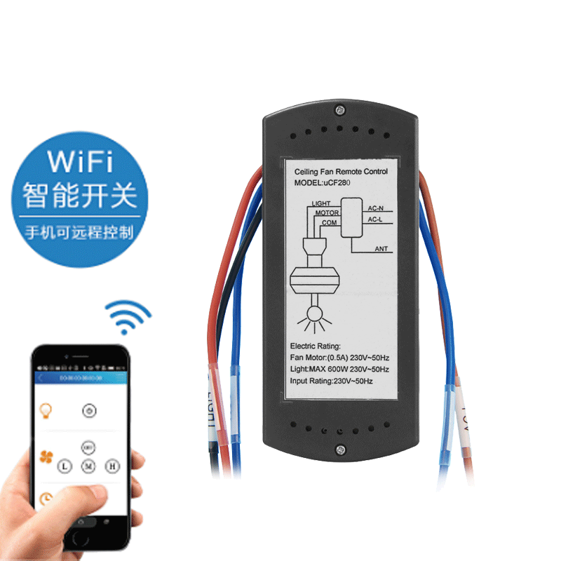 uCF281 WiFi吊扇遥控器