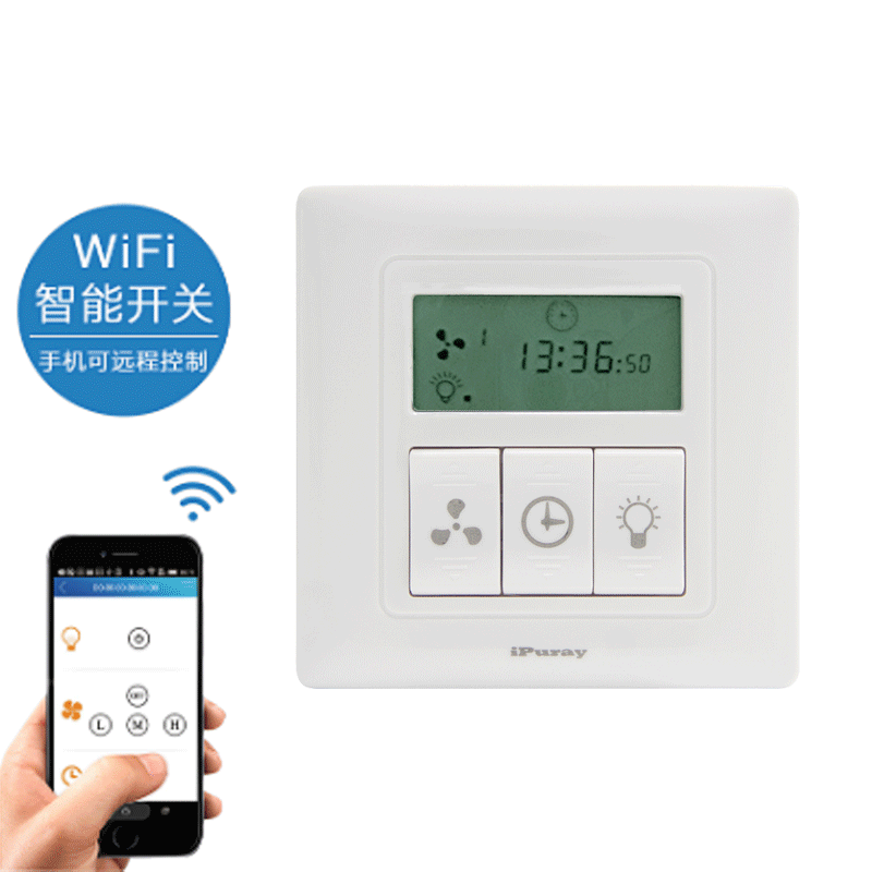 uCF280 WiFi吊扇遥控器具