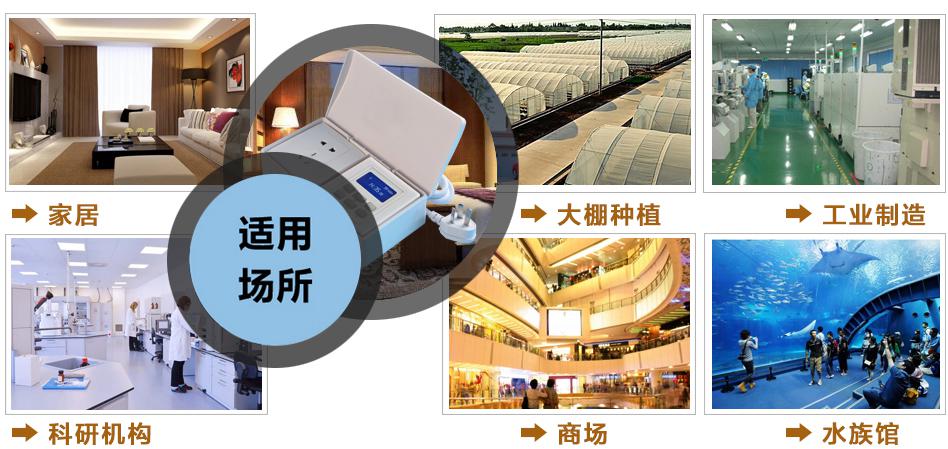 BRT-581 周循环定时湿度控制插座 产品详情图
