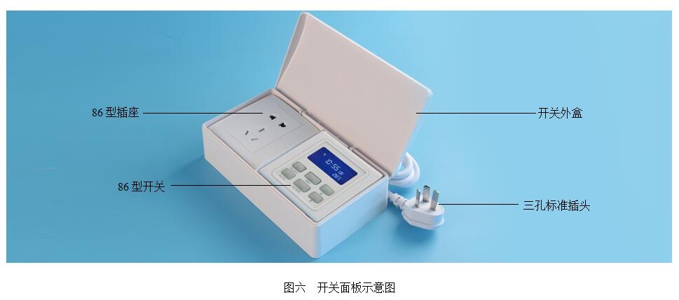 BRT-581 周循环定时湿度控制插座 产品详情图