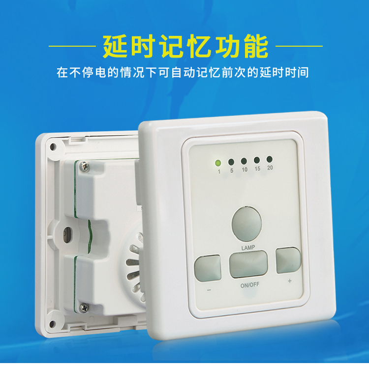 BRT-V004 按键式带灯延时开关 产品详情图