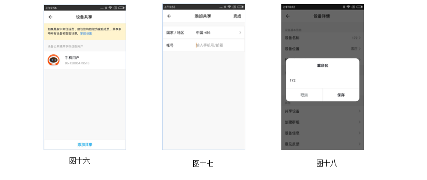 u108/u109/u110/u111 WiFi玻璃触摸屏开关 产品详情图